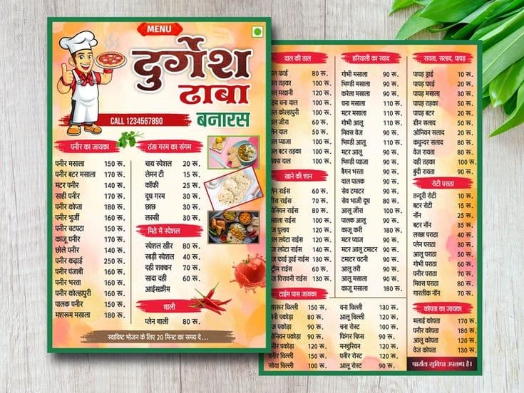 दुर्गेश ढाबा बनारस