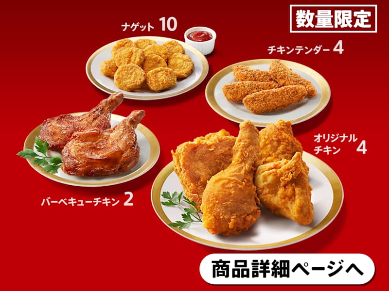 ★Christmas Pack A