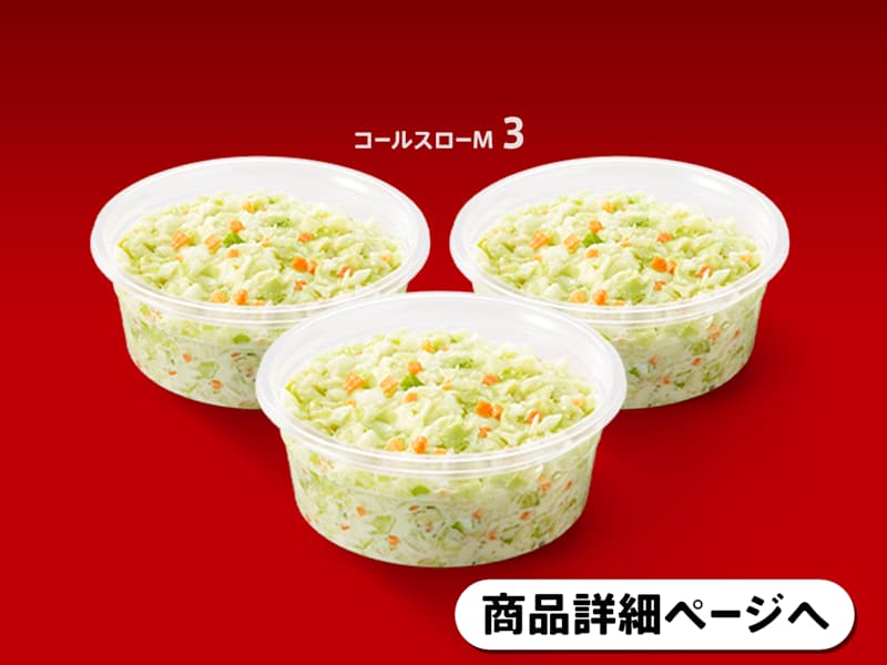 Coleslaw M 3 Pieces