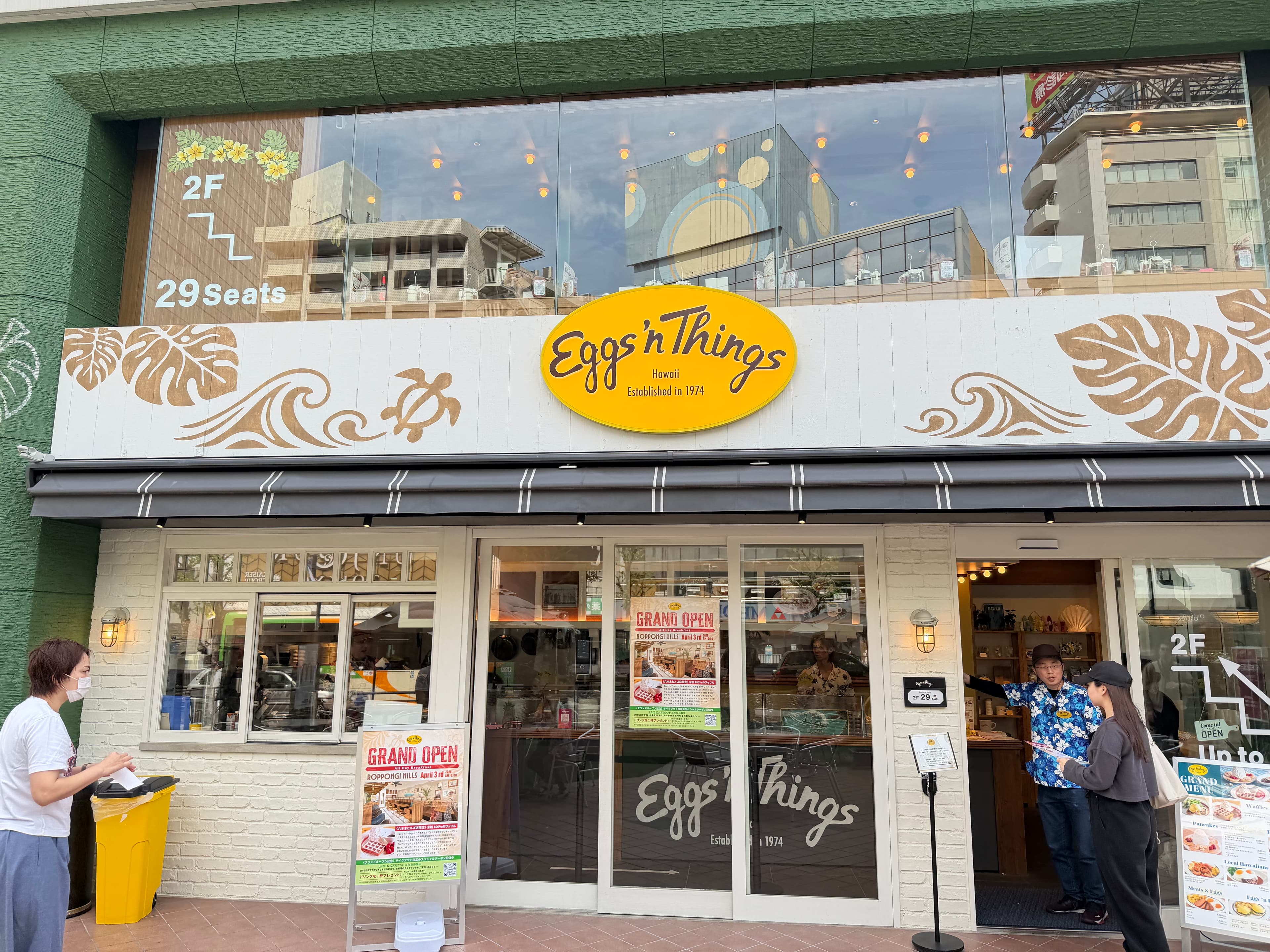 Eggs 'n Things Menu